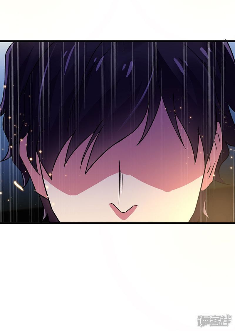 Siêu Cấp Bại Gia Tử Chapter 61 - 15