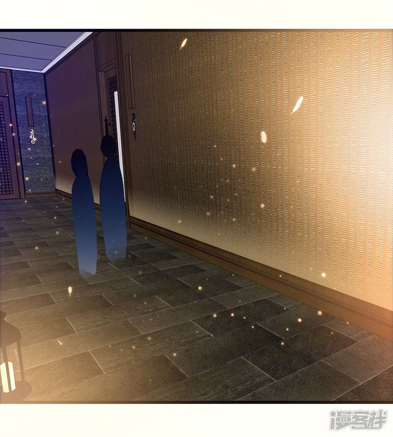 Siêu Cấp Bại Gia Tử Chapter 62 - 2