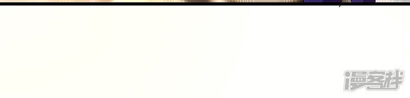 Siêu Cấp Bại Gia Tử Chapter 62 - 19