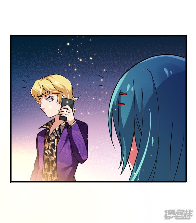 Siêu Cấp Bại Gia Tử Chapter 63 - 28