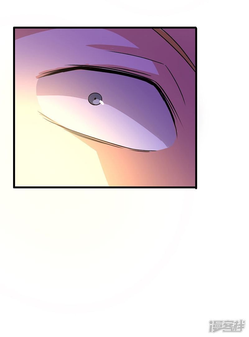 Siêu Cấp Bại Gia Tử Chapter 63 - 32