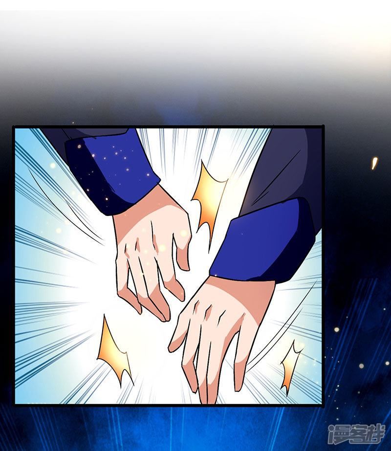 Siêu Cấp Bại Gia Tử Chapter 64 - 17