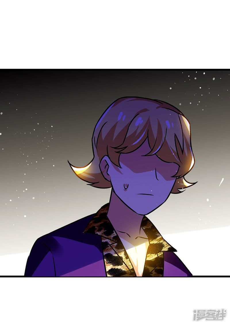 Siêu Cấp Bại Gia Tử Chapter 64 - 8