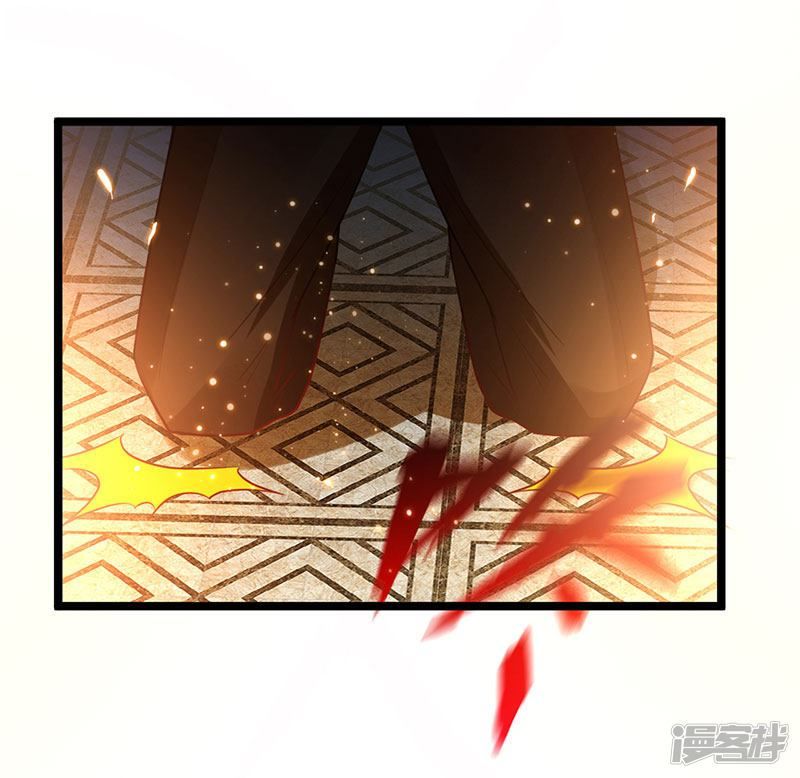 Siêu Cấp Bại Gia Tử Chapter 65 - 14