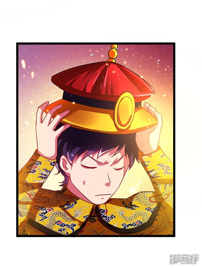 Siêu Cấp Bại Gia Tử Chapter 65 - 19