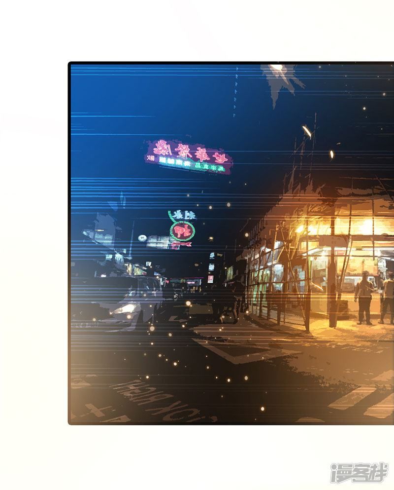 Siêu Cấp Bại Gia Tử Chapter 66 - 12