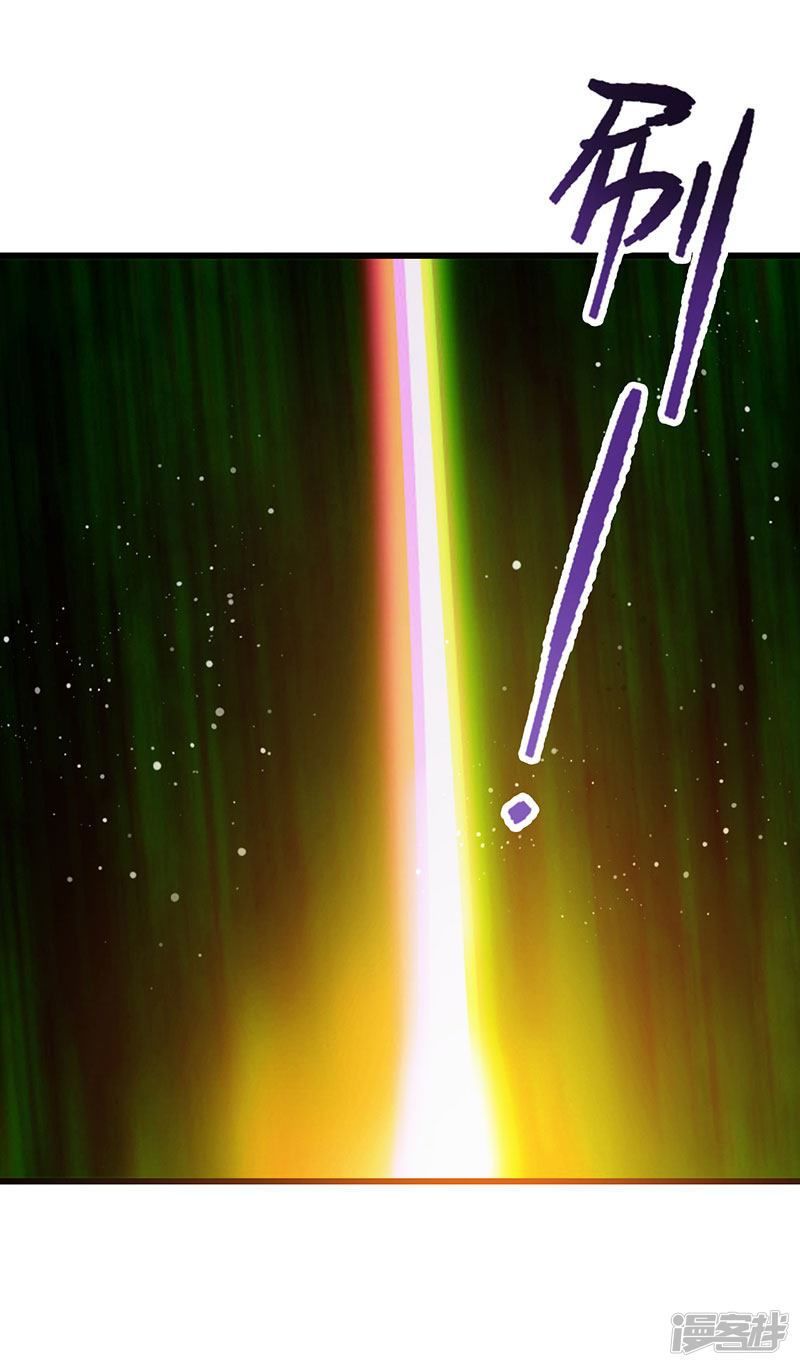 Siêu Cấp Bại Gia Tử Chapter 67 - 16