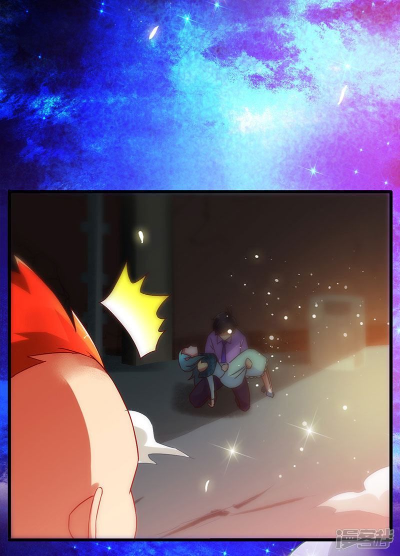 Siêu Cấp Bại Gia Tử Chapter 67 - 21