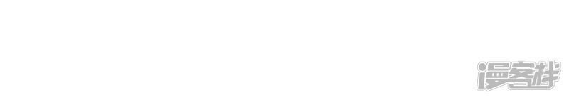 Siêu Cấp Bại Gia Tử Chapter 67 - 23