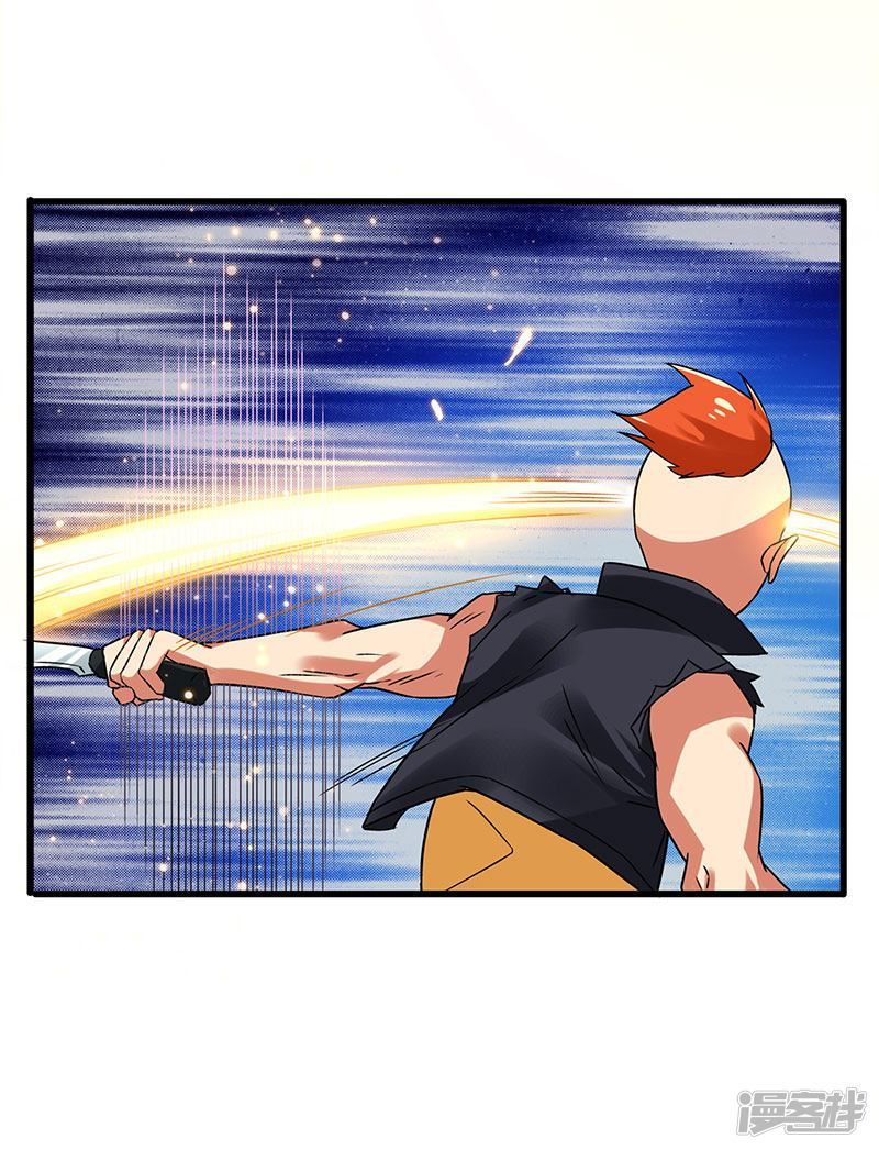 Siêu Cấp Bại Gia Tử Chapter 67 - 35