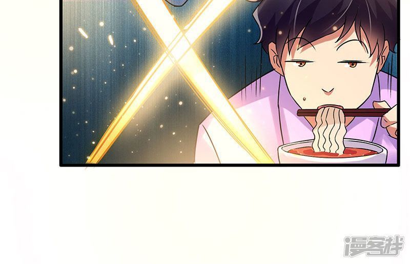 Siêu Cấp Bại Gia Tử Chapter 67 - 37