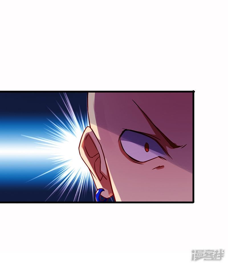 Siêu Cấp Bại Gia Tử Chapter 67 - 6