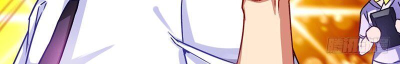 Siêu Cấp Bại Gia Tử Chapter 7 - 2