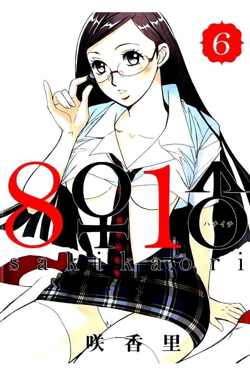 Hachi Ichi Chapter 55 - 2