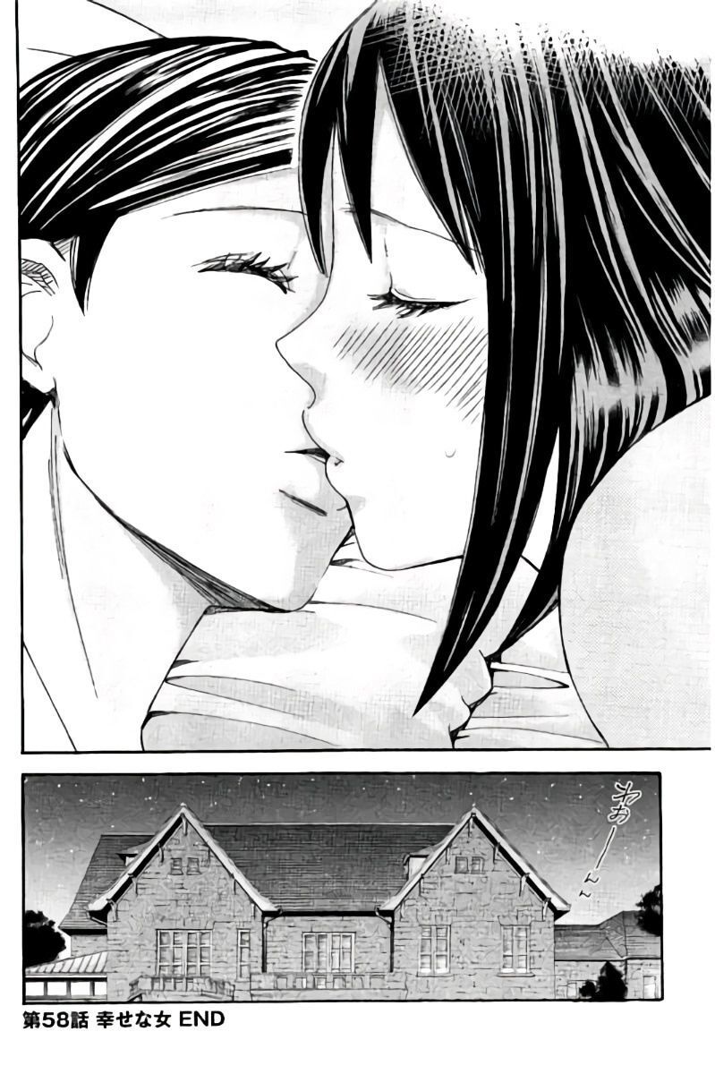 Hachi Ichi Chapter 58 - 17