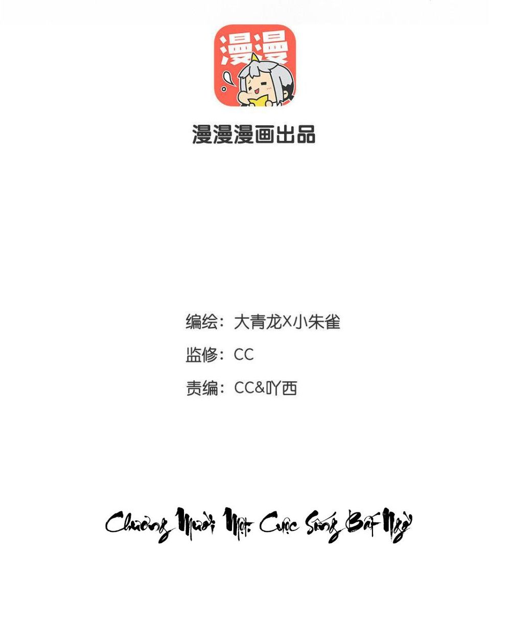 Lưu Hoa Bất Cập Xuân Chapter 12 - 2