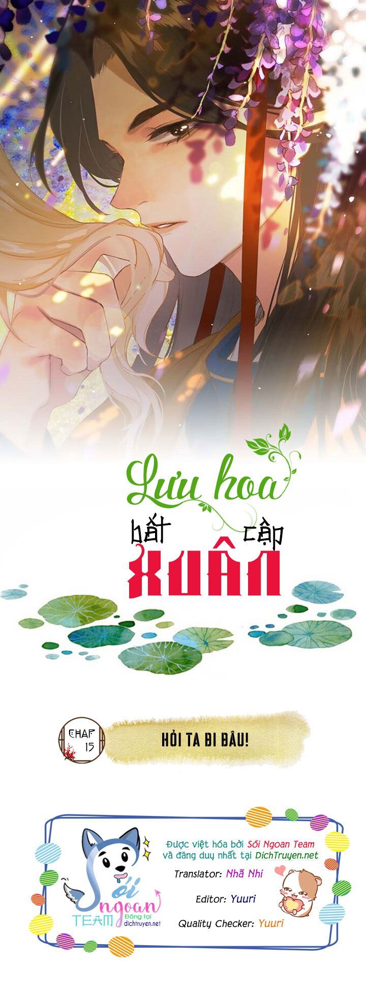 Lưu Hoa Bất Cập Xuân Chapter 15 - 2