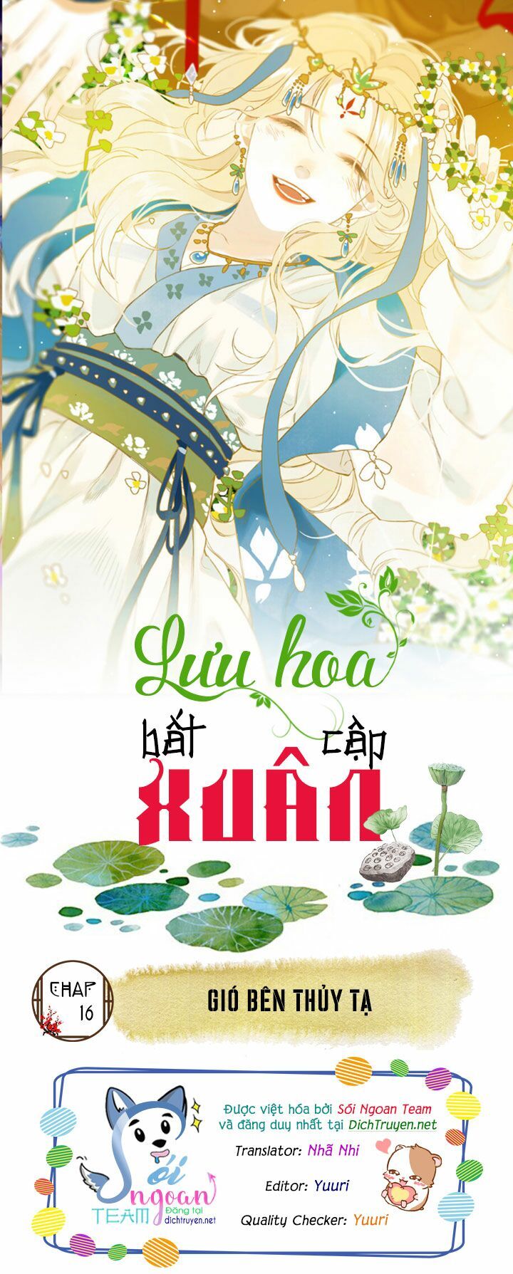 Lưu Hoa Bất Cập Xuân Chapter 16 - 1