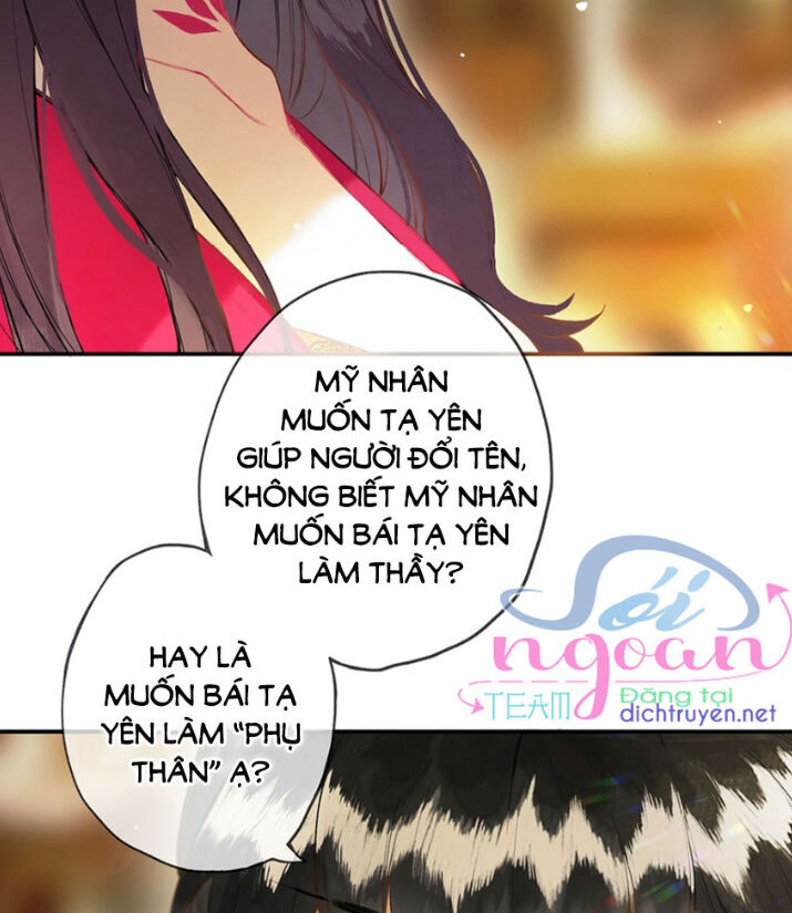 Lưu Hoa Bất Cập Xuân Chapter 20 - 22