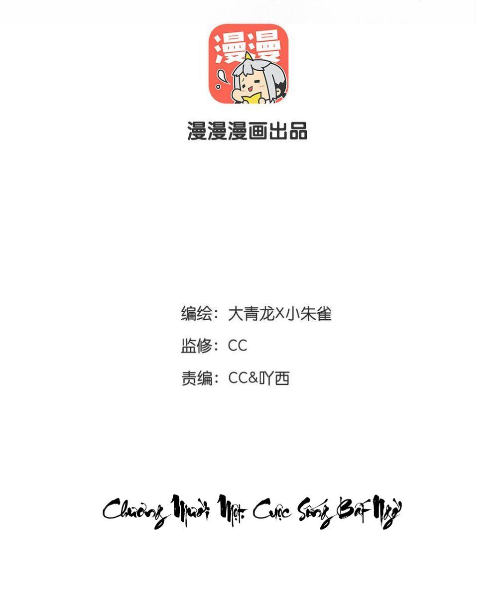 Lưu Hoa Bất Cập Xuân Chapter 11 - 2