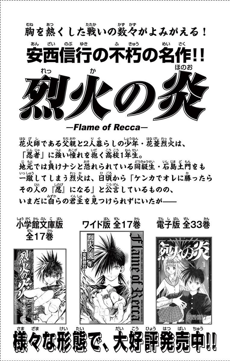 Arisugawa Ở Thế Giới 'Tươi Đẹp' - Uruha No Sekai De Arisugawa Chapter 9 - 23