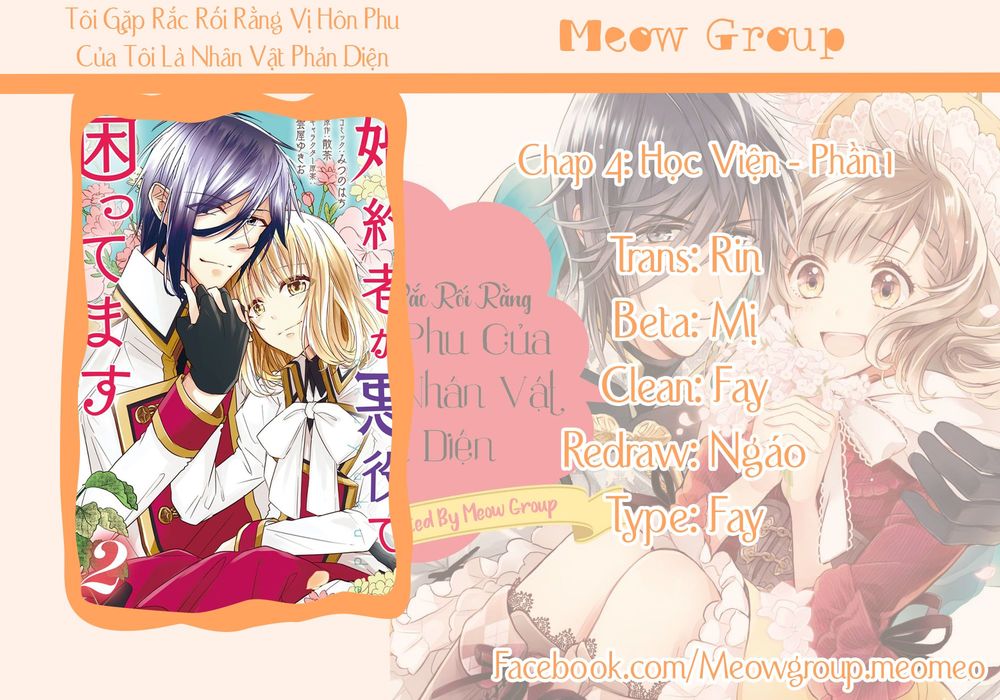 Tôi Gặp Rắc Rối Rằng Vị Hôn Phu Của Tôi Là Nhân Vật Phản Diện Chapter 4 - 1
