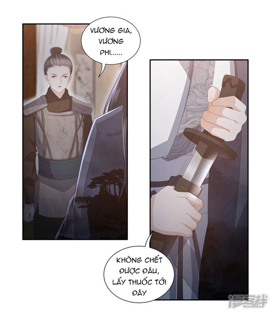 Phượng Hoàng Thác: Chuyên Sủng Khí Thê Chapter 15 - 12