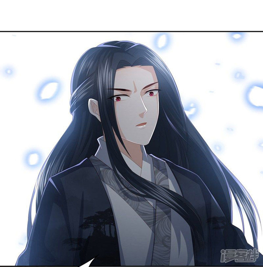 Phượng Hoàng Thác: Chuyên Sủng Khí Thê Chapter 15 - 6