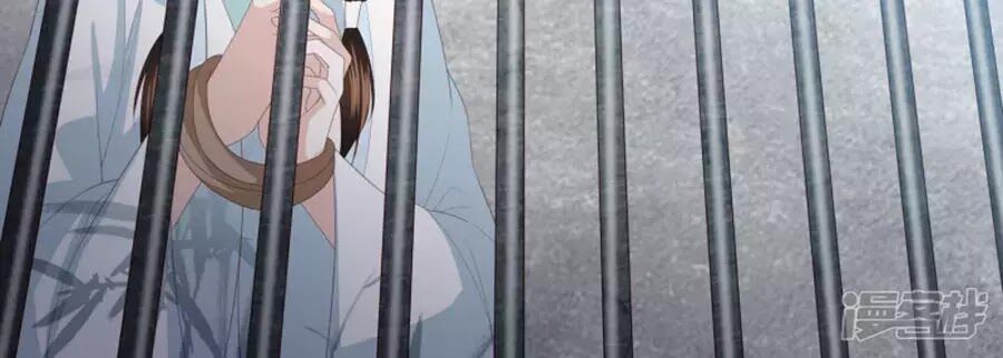 Phượng Hoàng Thác: Chuyên Sủng Khí Thê Chapter 16 - 18