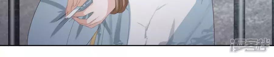 Phượng Hoàng Thác: Chuyên Sủng Khí Thê Chapter 16 - 29