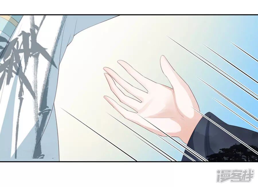 Phượng Hoàng Thác: Chuyên Sủng Khí Thê Chapter 16 - 39