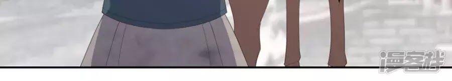 Phượng Hoàng Thác: Chuyên Sủng Khí Thê Chapter 16 - 9