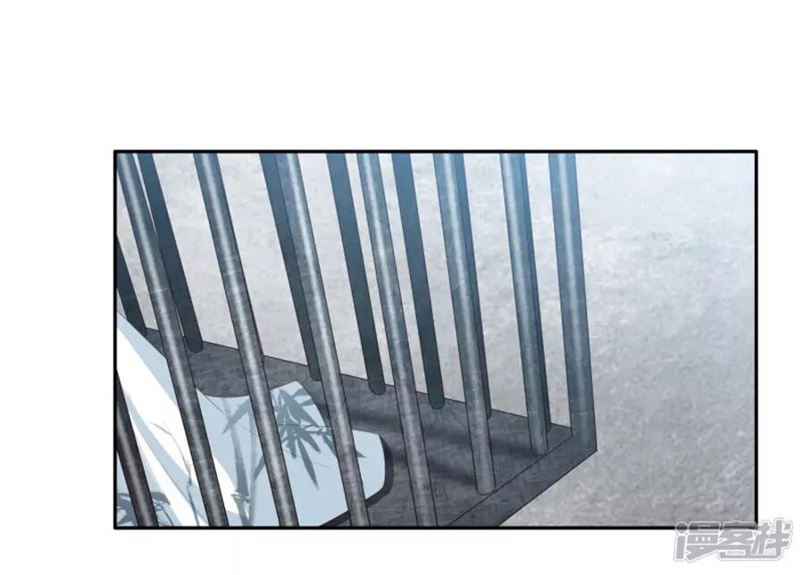 Phượng Hoàng Thác: Chuyên Sủng Khí Thê Chapter 16 - 10