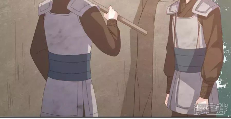 Phượng Hoàng Thác: Chuyên Sủng Khí Thê Chapter 17 - 28