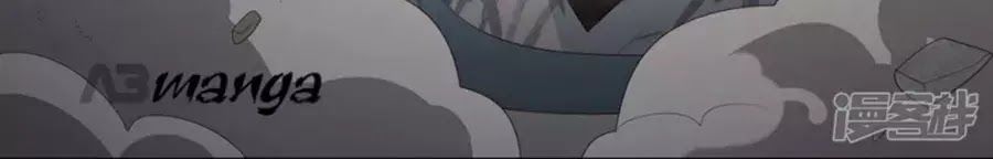 Phượng Hoàng Thác: Chuyên Sủng Khí Thê Chapter 17 - 48