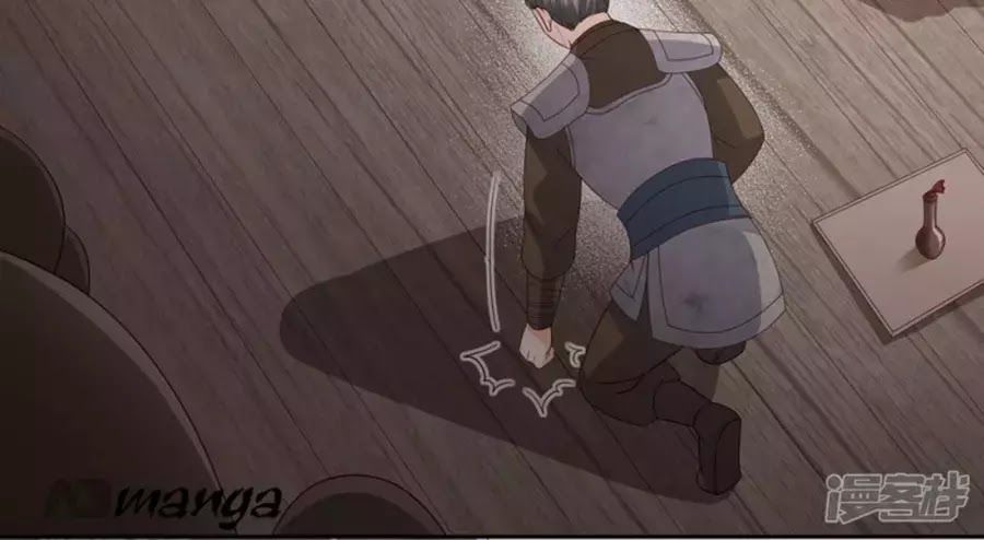 Phượng Hoàng Thác: Chuyên Sủng Khí Thê Chapter 17 - 55