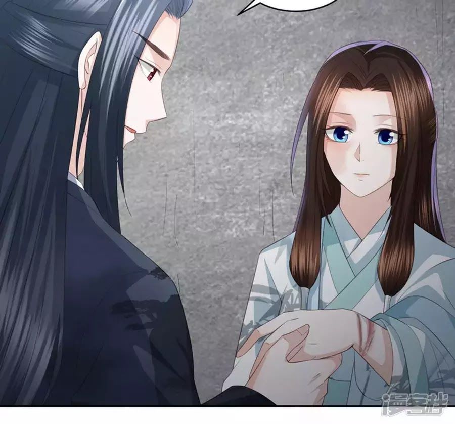 Phượng Hoàng Thác: Chuyên Sủng Khí Thê Chapter 17 - 9