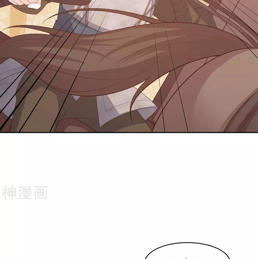 Phượng Hoàng Thác: Chuyên Sủng Khí Thê Chapter 18 - 16