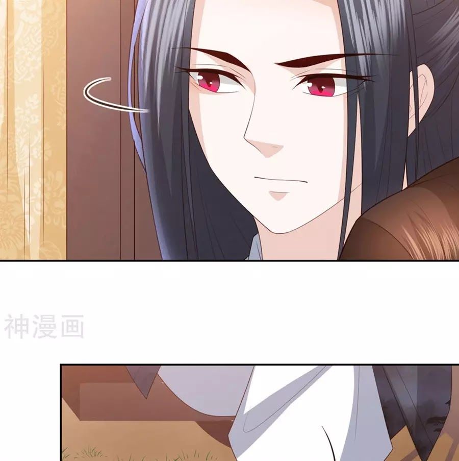 Phượng Hoàng Thác: Chuyên Sủng Khí Thê Chapter 18 - 21