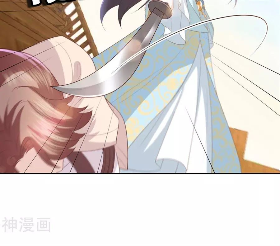 Phượng Hoàng Thác: Chuyên Sủng Khí Thê Chapter 18 - 45