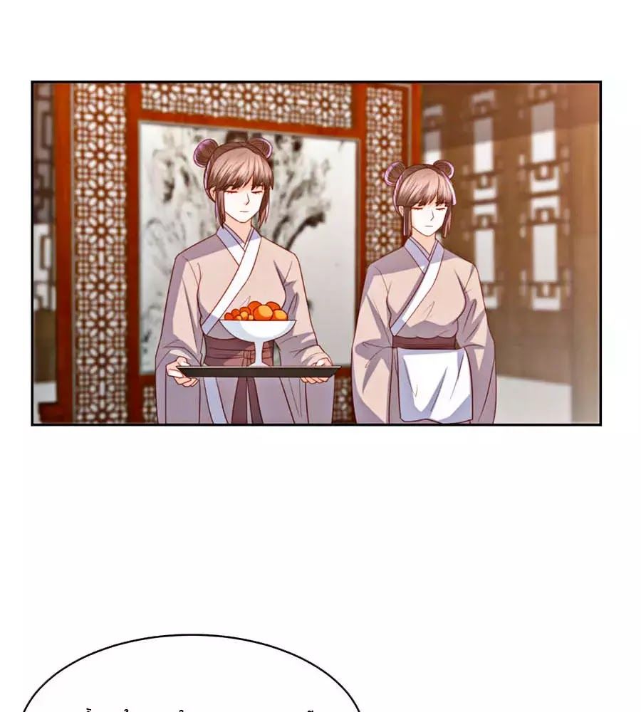 Phượng Hoàng Thác: Chuyên Sủng Khí Thê Chapter 21 - 46