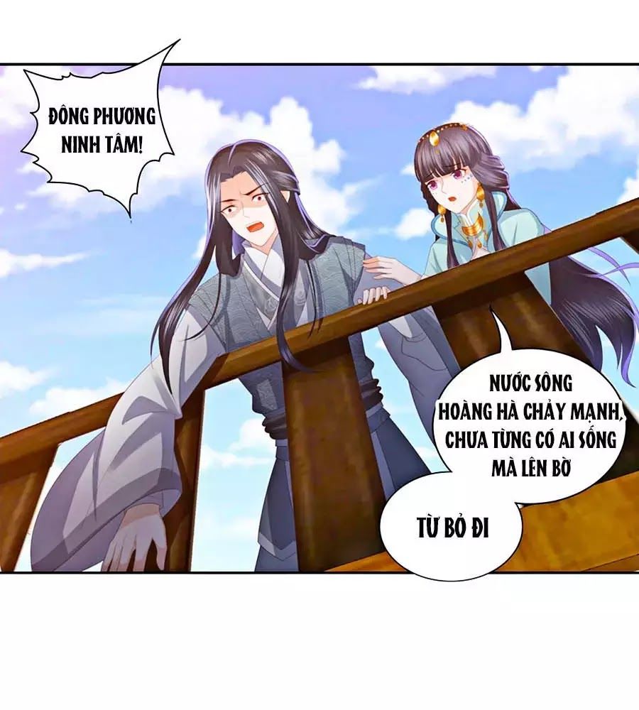 Phượng Hoàng Thác: Chuyên Sủng Khí Thê Chapter 23 - 1