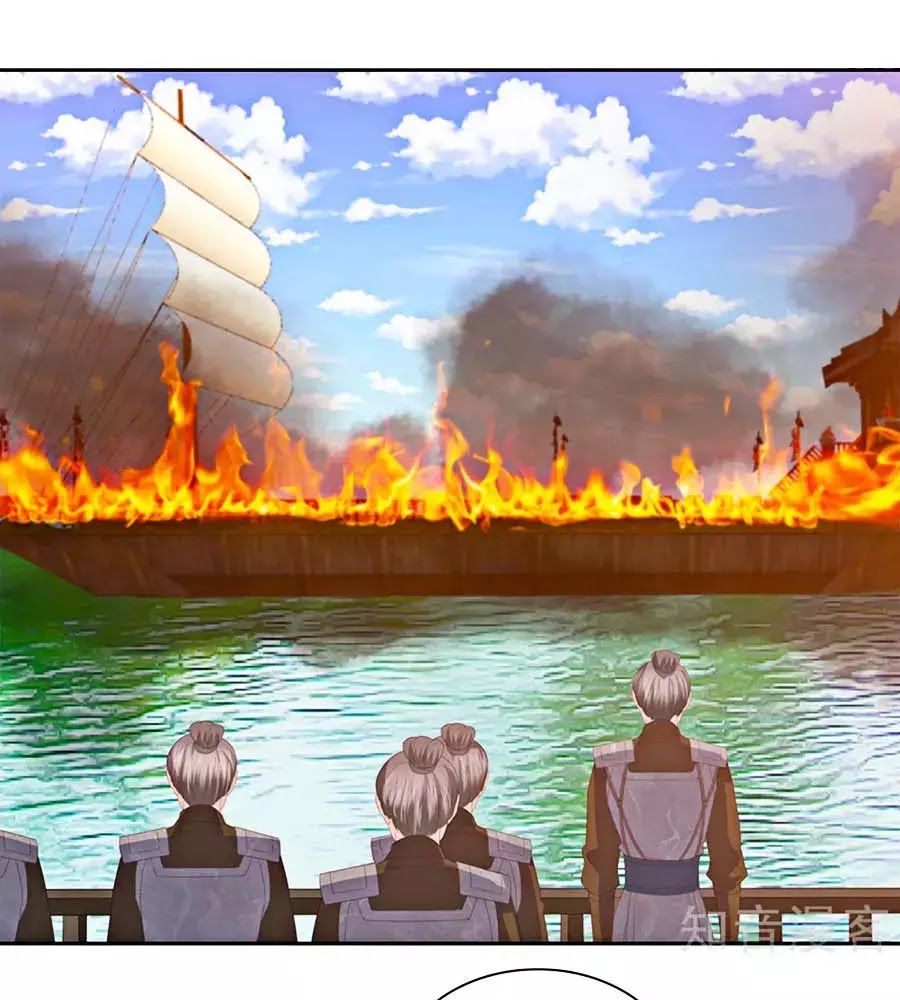 Phượng Hoàng Thác: Chuyên Sủng Khí Thê Chapter 23 - 21