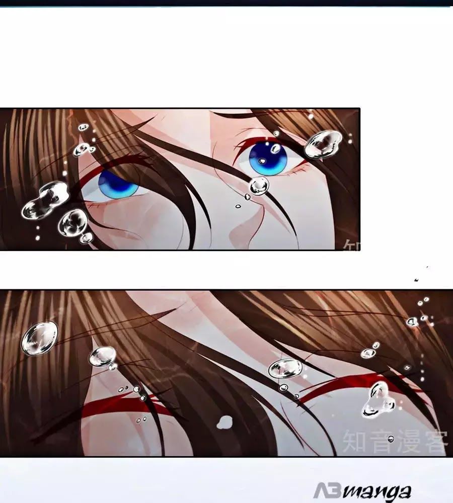 Phượng Hoàng Thác: Chuyên Sủng Khí Thê Chapter 23 - 26