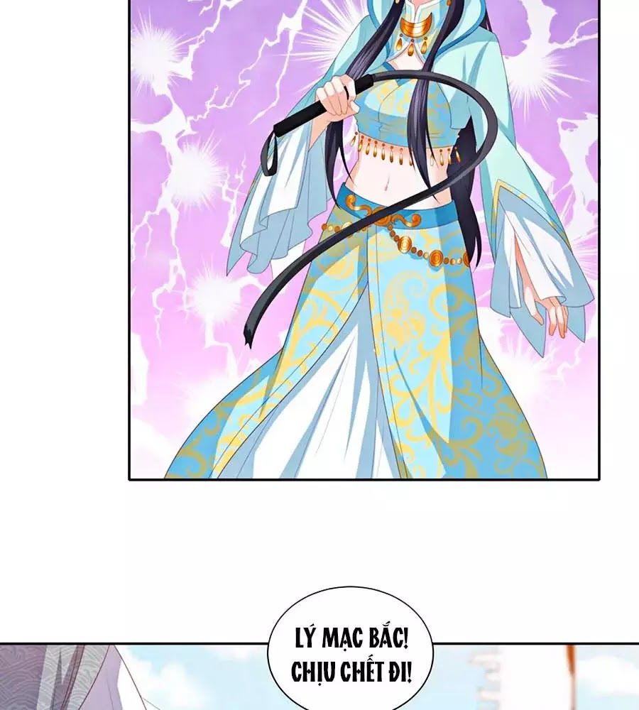 Phượng Hoàng Thác: Chuyên Sủng Khí Thê Chapter 23 - 5