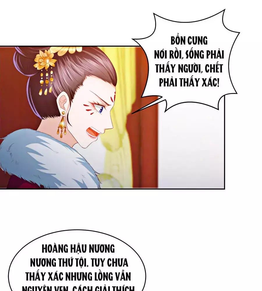 Phượng Hoàng Thác: Chuyên Sủng Khí Thê Chapter 24 - 27