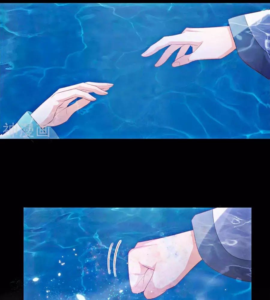 Phượng Hoàng Thác: Chuyên Sủng Khí Thê Chapter 24 - 5