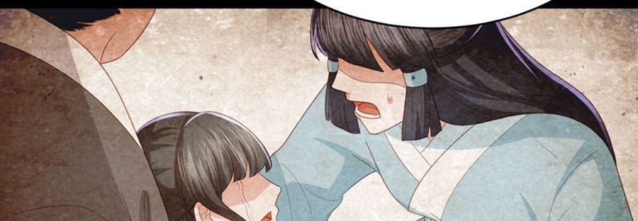 Phượng Hoàng Thác: Chuyên Sủng Khí Thê Chapter 26 - 26