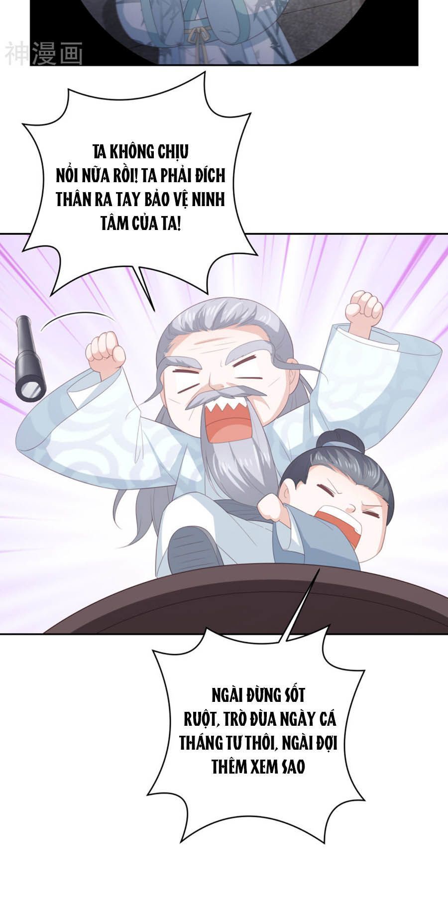 Phượng Hoàng Thác: Chuyên Sủng Khí Thê Chapter 27.5 - 16