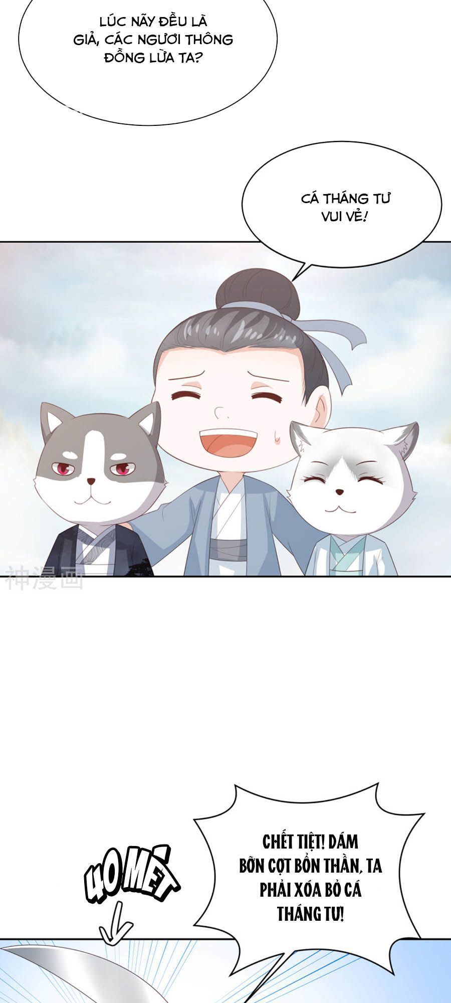 Phượng Hoàng Thác: Chuyên Sủng Khí Thê Chapter 27.5 - 18